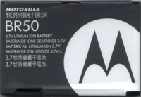 motorola br50 battery